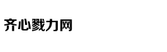 全能炊具让你秒变厨神